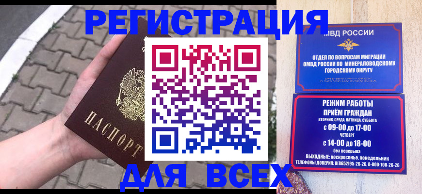 форма 3 в Владикавказе