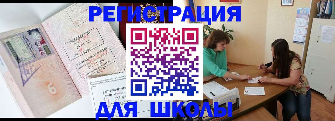где прописаться в Владикавказе